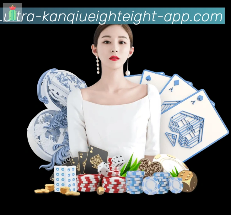 App功能展示图